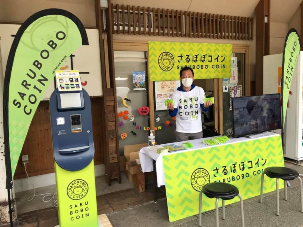 Digital Currency Developments in Japan: Throwing Good Money After Bad?