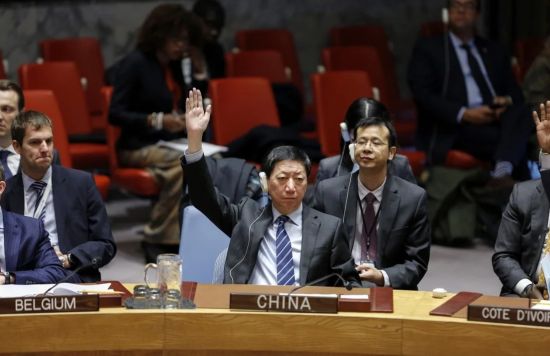 China in action at the United Nations Security Council, 2019 (Credit: Foreign Ministry of the People’s Republic of China)