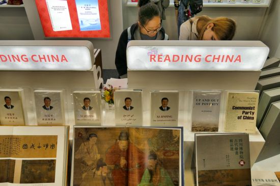 A kind of “soft power” in Turin, Italy: Getting a read on China is not as simple as picking up a book (Credit: Antonello Marangi / Shutterstock.com)