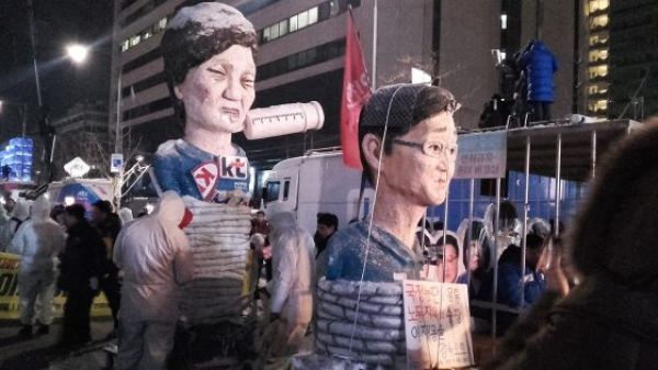 When Public and Private Merge: South Korea and the Chaebol