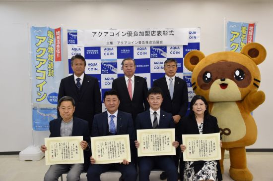 Going and promoting digital: Aqua Coin recognizes he participation of stores in Kisarazu City, April 2023