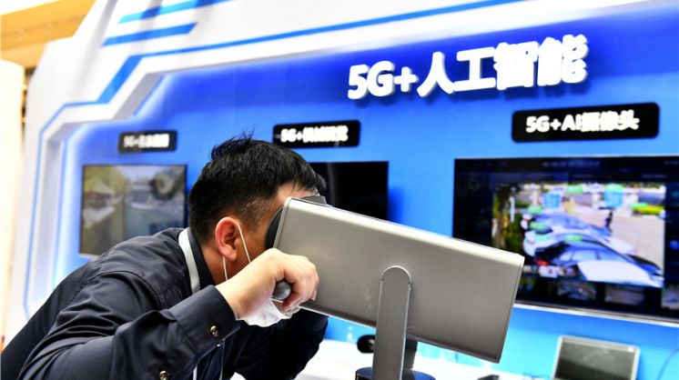 China’s Data Security Cooperation Initiatives and Their Implications