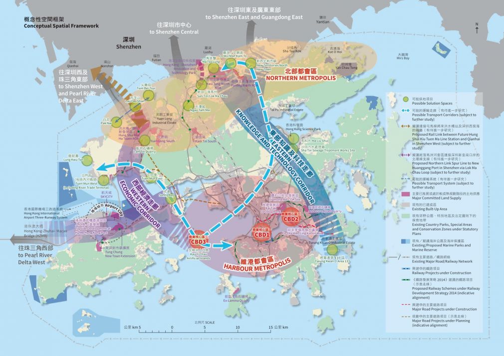 The Hong Kong government's vision for the SAR in 2030 and beyond (Credit: HKSARG)